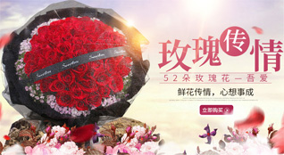 广东清远市阳山县阳城镇畔水村鲜花速递